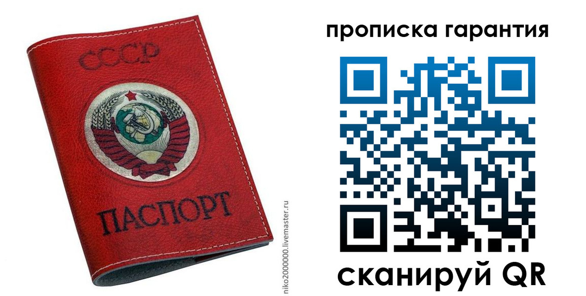 прописка для кредита в Александровске-Сахалинском