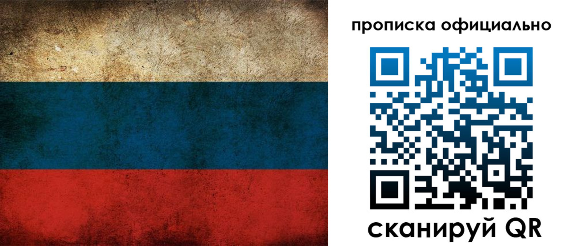 прописка ребенка в Александровске-Сахалинском