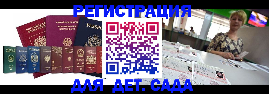 форма 3 в Александровске-Сахалинском