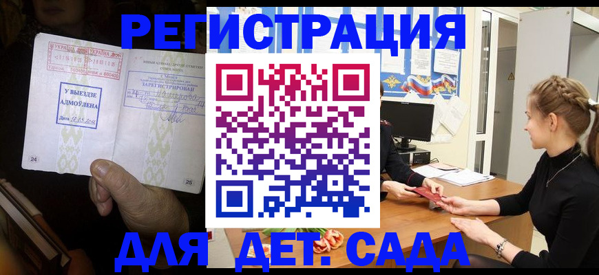 прописка для кредита в Александровске-Сахалинском