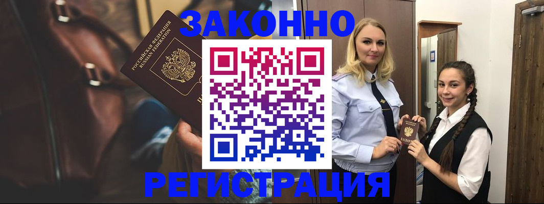 регистрация для школы в Александровске-Сахалинском
