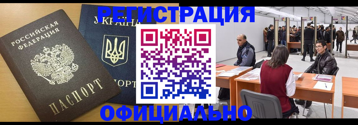 форма 3 в Александровске-Сахалинском