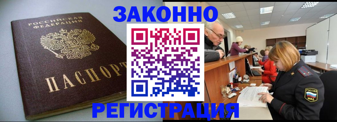 форма 3 в Александровске-Сахалинском